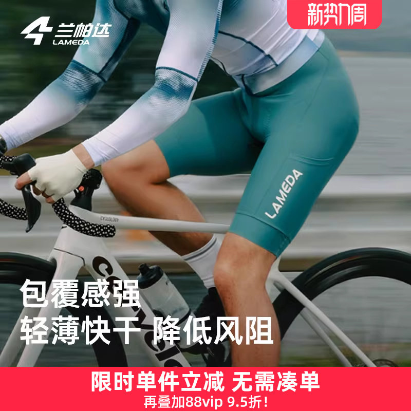 兰帕达 双侧口袋骑行裤简途男短裤背带透气减震公路车山地自行车