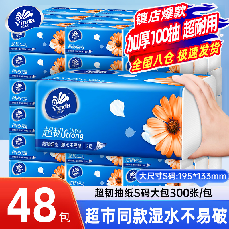 维达户外便携式野餐餐具