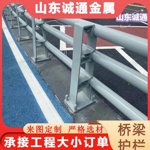 Q235桥梁碳钢防撞护栏立交桥 天桥河道用防撞碳钢喷塑护栏