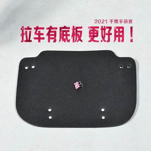 超轻耐用买菜购物小拉车手推拉杆拖车底座通用PP塑料底板防漏挡板