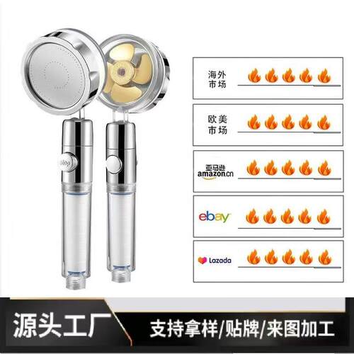 涡轮过滤花洒增压淋浴喷头家用浴室水龙头净化过滤一键止水花晒头
