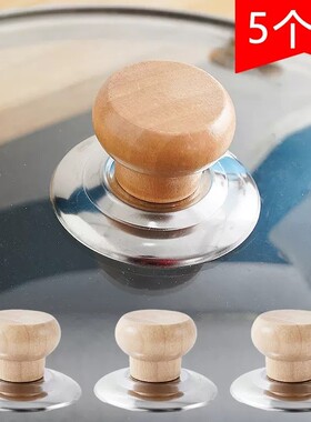 塑料95cm锅盖耳朵配件把手柄盖顶煲盖耳手柄耐用锅盖耳炒锅