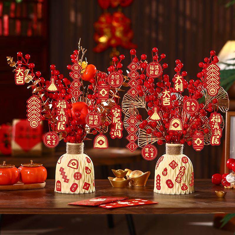 乔迁之喜装饰品新居的布置摆件2024新款福桶搬进新房入宅仪式用品,节庆用品/礼品,节日装扮用品,淘宝优惠券,粉丝福利购,淘宝优惠卷