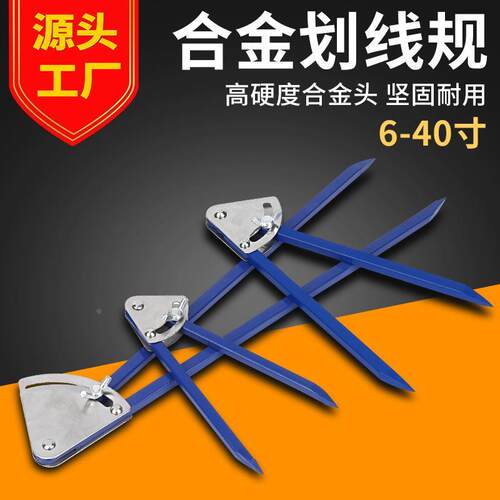 工业专业圆规钨钢合金画线规木工多用铁金属钳工划线规金属器大号