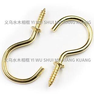 灯笼挂钩金属承重吊钩镀铜包塑杯钩问号钩阳台电镀防锈钉子钩子