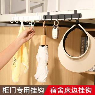 不锈钢厨房柜门挂钩排钩宿舍床沿壁挂挂勾免打孔黑色排勾