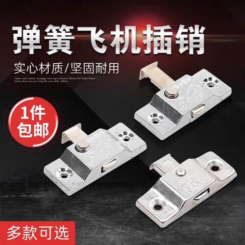 免打孔窗户锁塑钢门窗弹簧飞机插销锁卫生间移门锁阳台门老式窗扣