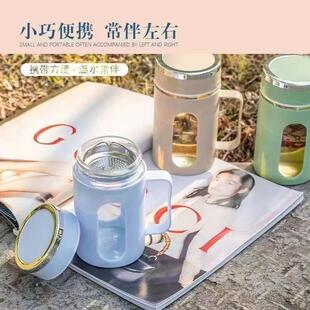 带把手水杯女上班族茶杯茶水分离家用带把办公室泡茶玻璃杯