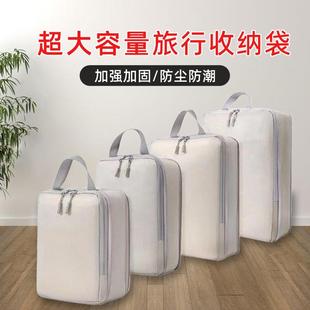 家用大容量 旅行专用压缩收纳袋四件套防潮防尘便携行李收纳袋套装