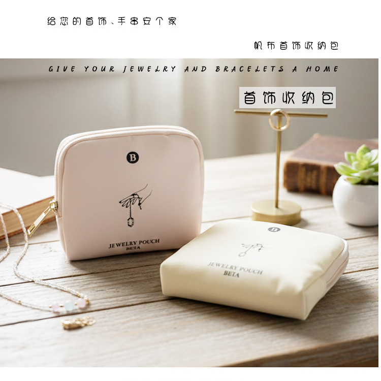 简约日韩风女士首饰收纳包便携迷你化妆包拉链收纳包首饰袋ins风,箱包皮具/热销女包/男包,钱包,淘宝优惠券,粉丝福利购,淘宝优惠卷