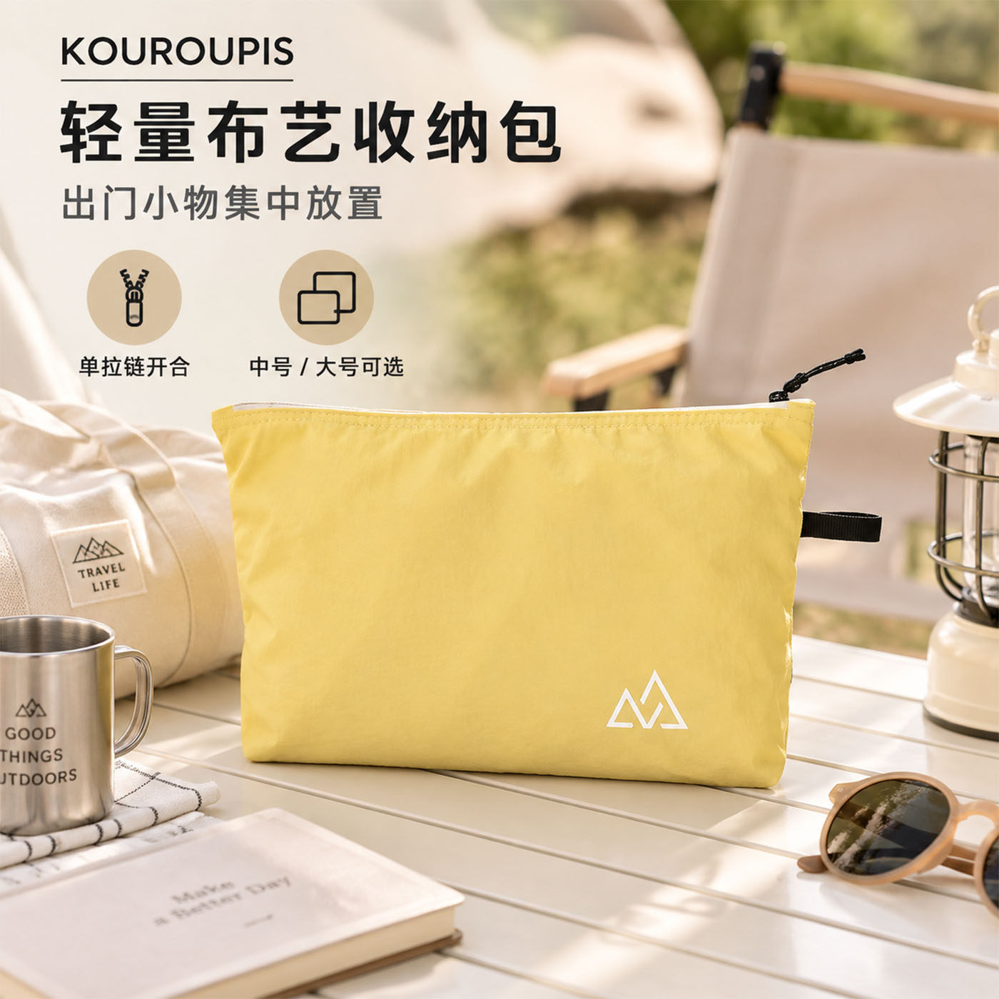 收纳袋旅行随身杂物小物件收纳包