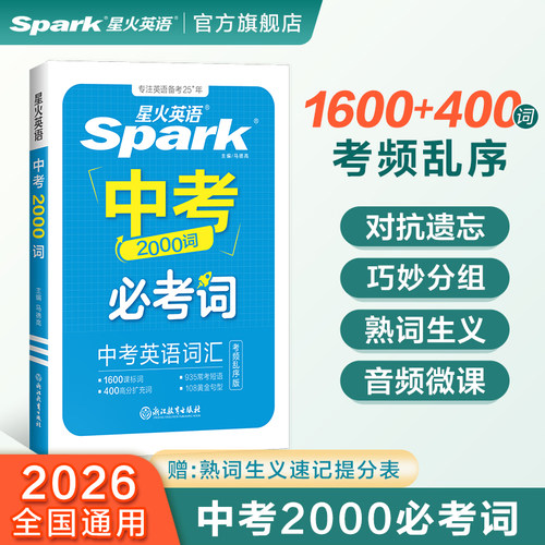 书课一体社群服务在线解答