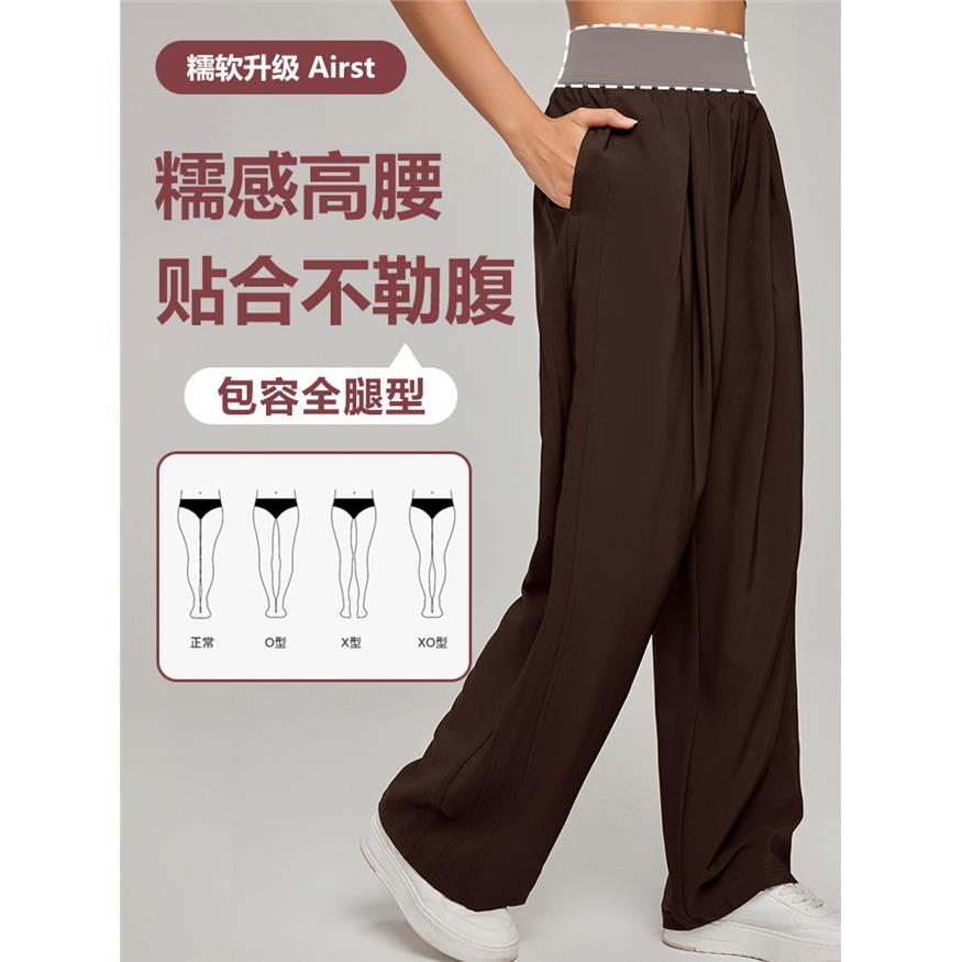 宽松透气瑜伽阔腿裤女高