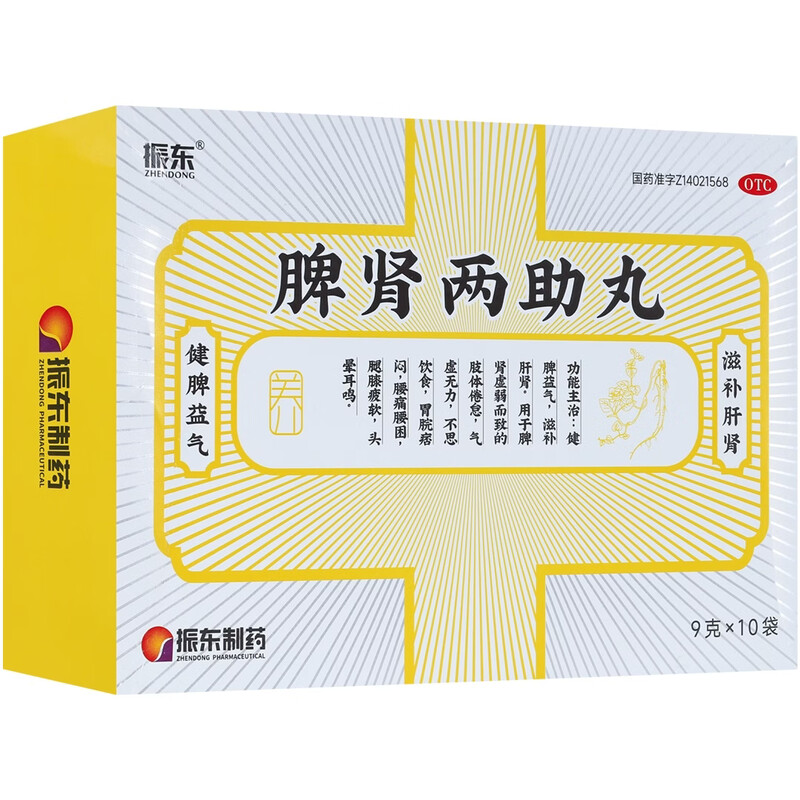 振东 脾肾两助丸 9g*10袋/盒图片