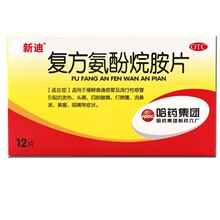新迪 复方氨酚烷胺片 12片/盒