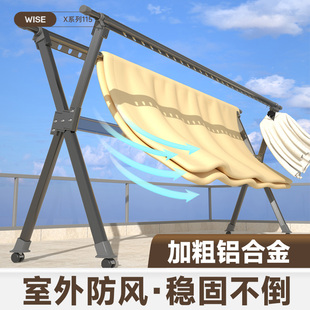 晾衣架折叠落地室内室外家用阳台C铝合金凉晒衣杆服伸缩晒被子神