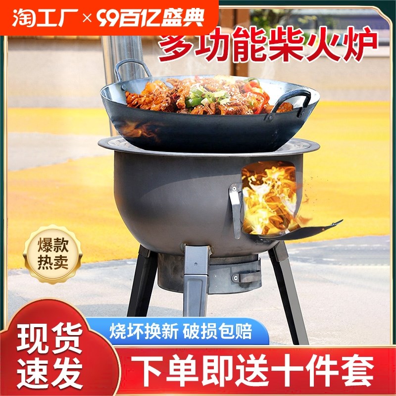 新款柴火灶家用农村烧木柴柴火炉移动大锅台O户外炉具炉子灶台地
