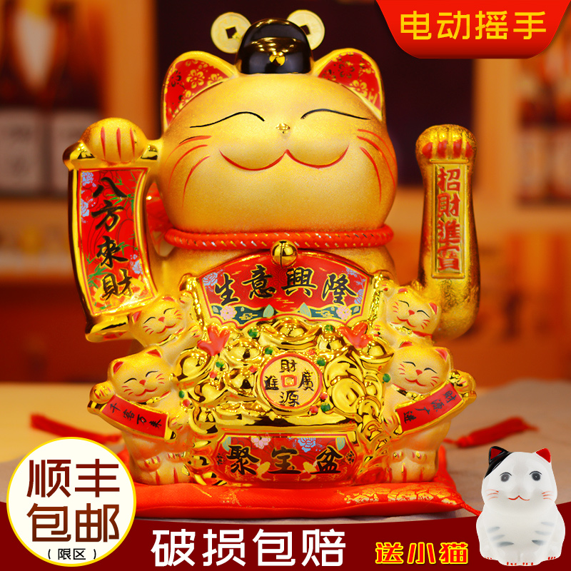 摇手招财猫摆件开业发财猫存钱罐店铺送I礼品大小号前台办公室家