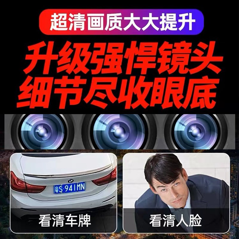 免流量4G摄像头室外家用360度无死E角手机远程无线wifi监控器摄影