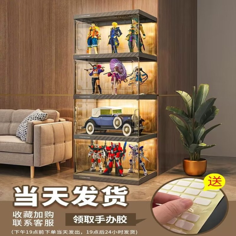 手办展示柜家用积木仿亚克力x玩具收纳盒透明防尘模型陈列置物架