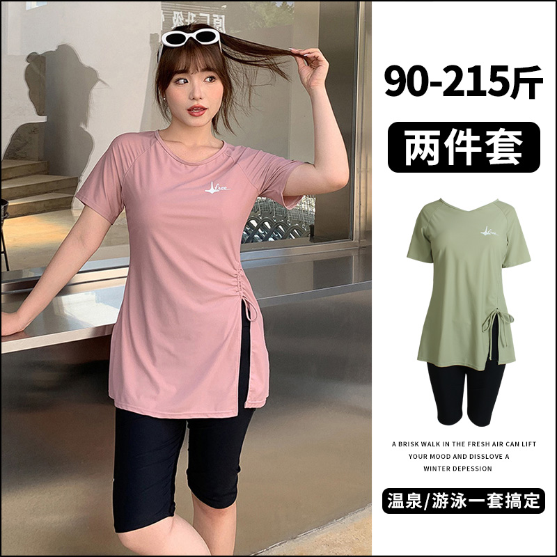 泳衣女2025新款l胖mm分体平角泡温泉遮肚显瘦200斤高级感大码泳装