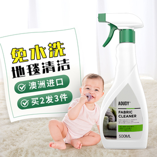 地毯清洁剂免水洗科技布r沙发专用清洗墙布床垫非神器布艺沙发干