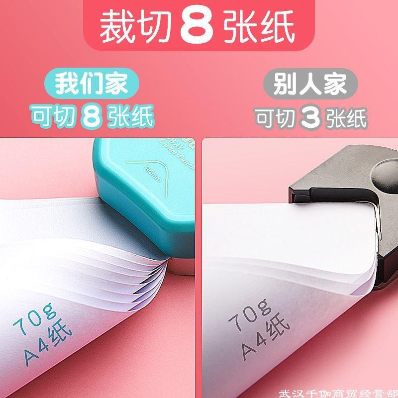 圆角器剪角切割器切圆角剪圆角三合一5倒角照片相片卡片裁剪塑封
