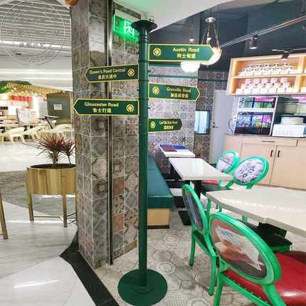 铁艺导向牌户外指路牌立式景区标识牌新款分流道路指引牌小区指示