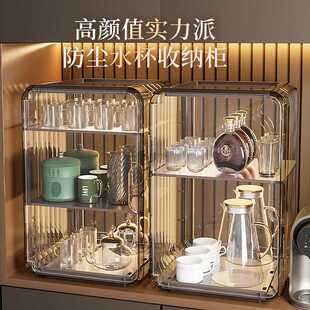 防尘杯子收纳柜8125居家家专链储物省空间迷你密封多功能巧储