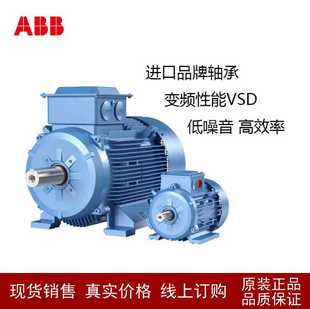 B35三相异步电机 B34 马达M2BAX90S ABB电机 1.1KW