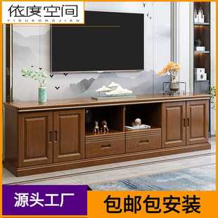 实木电视柜客厅加高1.6米1.8米两米矮柜收纳储物小户型柜地柜 中式