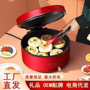 电饼铛家用双面烙饼锅自动煎烤机加大加深涮烤一体锅多功能电饼铛