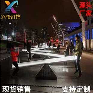 七彩发光跷跷板4米led户外美陈游乐灯饰互动加长四米秋千平衡