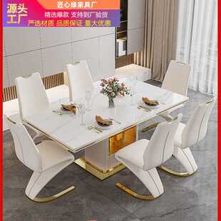 轻奢餐桌现代简约小户型高端家用饭桌长方形亮光岩板餐桌椅组合