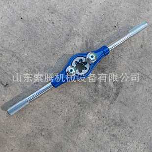 镀锌管板牙水管绞板DN25钢管铁管手动套丝开牙机 手持式