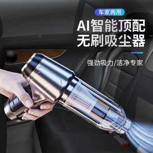 大功率吹吸尘车家两用便携大吸力强 车载USB手持吸尘器小型抽气式