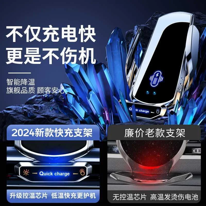 日产21-22款天籁14代轩支逸车载手机架内饰专用无线充电屏幕新品