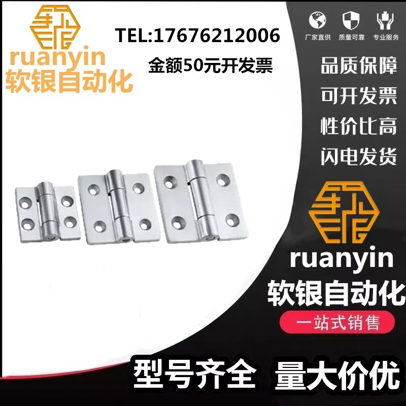 SHHPSZ6/SHHPSZ8/SHHPSZ8-45不锈钢精铸工业合页蝶形铰链重型合页