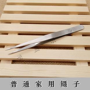 全钢尖头精密细长镊子 家用DIY镊子 维修工具