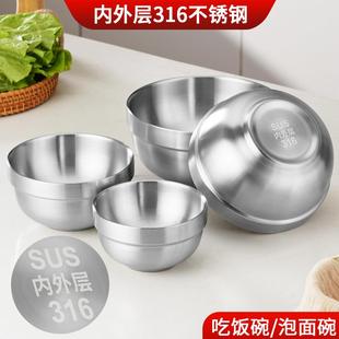 316不锈钢砂光碗双层隔热家用汤碗学校食堂纯色吃饭碗泡面碗