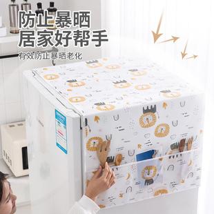 冰箱防尘罩收纳挂袋单开门双开门防尘防灰盖布清新置物袋家用马小