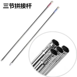 扫把拖把杆家用分段电商22mm粗圆管 厂家三节拼接不锈钢柄管