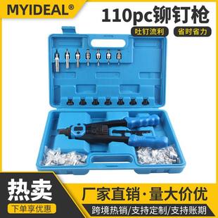 工程装 跨境手动多功能铆钉枪套装 修拉钉拉卯枪家用五金工具打钉枪
