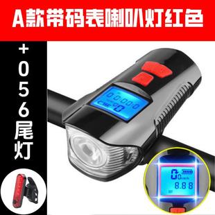 表 自行车码 表灯 自行车灯 骑行强光车前灯防水usb可充电带喇叭码