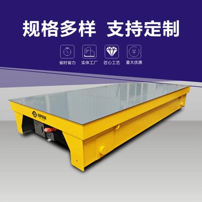 定制电动轨道升降平板车工件运输升高台车有轨液压顶升小车
