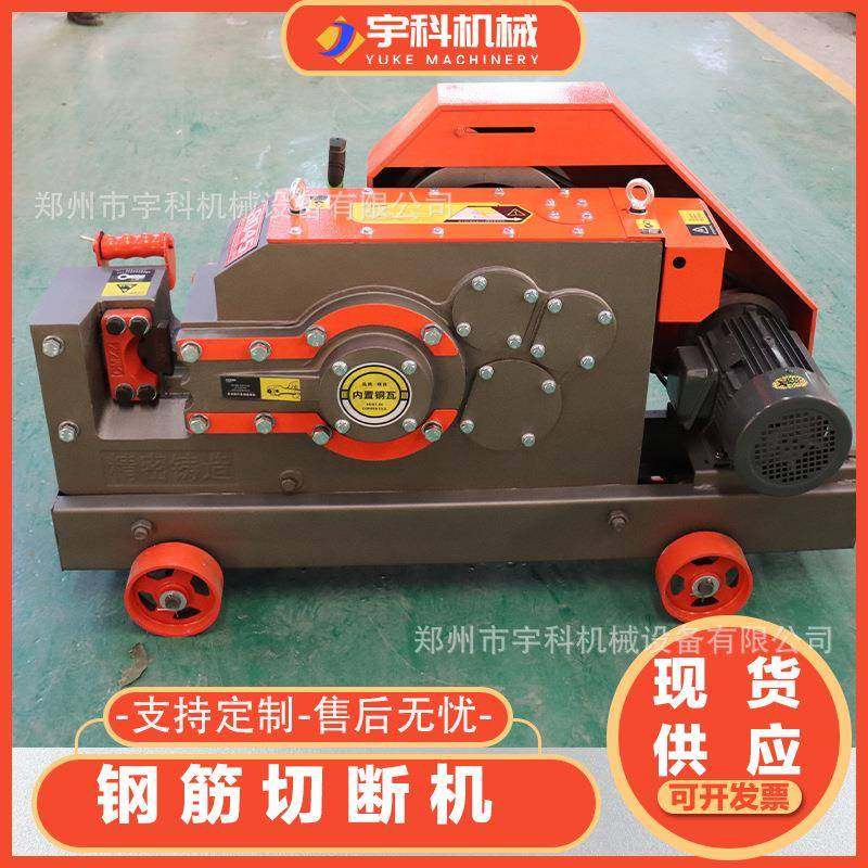 加重型平刀圆刀切断机厂家直供圆钢螺纹钢切断GQ50重型钢筋切断机,五金/工具,其他机械五金,淘宝优惠券,粉丝福利购,淘宝优惠卷