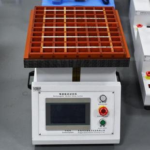 小型电子产品电磁振动试验机定频扫频切换功能机械振动台