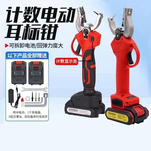 电动耳标钳猪牛羊用耳号钳母猪自动回弹耳标牌钳子兽用电动耳标钳