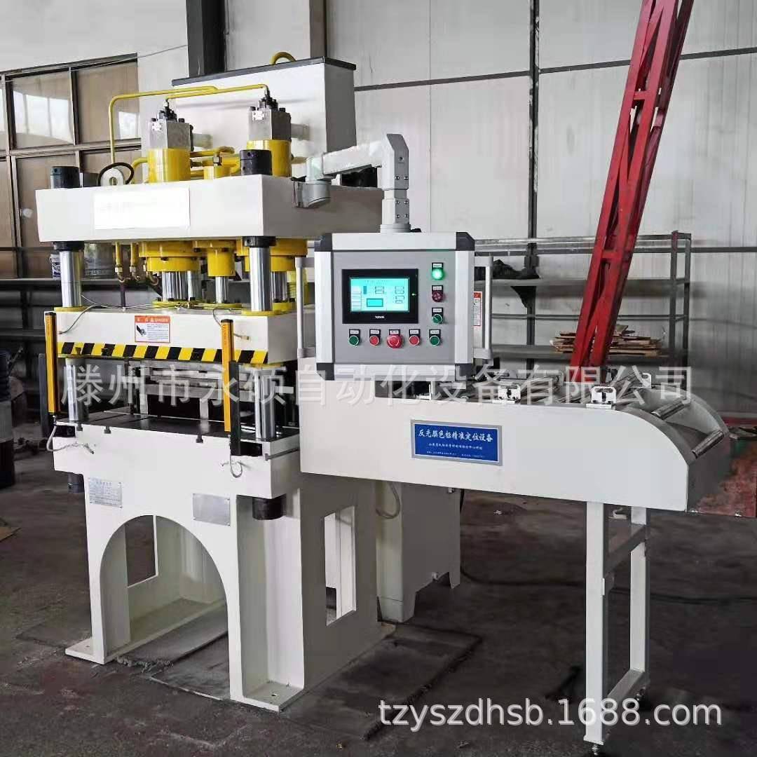 滕州供应100吨t四柱液压机天线锅盖快速成型三梁四柱油压机