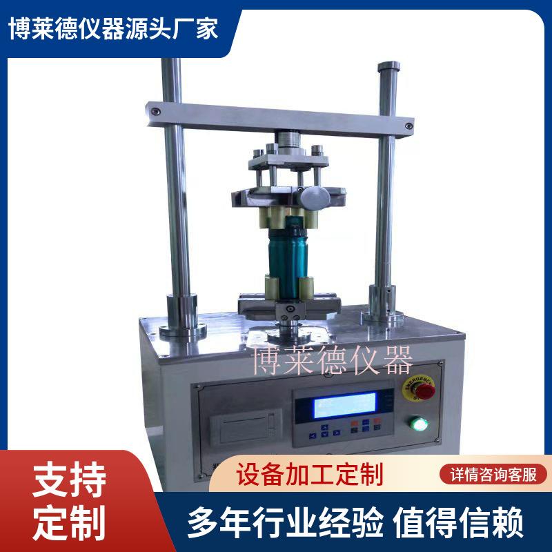 保鲜盒盖旋合测试仪器保鲜盒检测仪器保鲜盒试验机